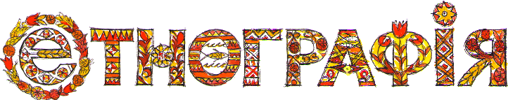 Головна