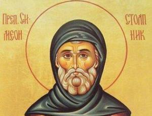 Преподобний Симеон Стовпник