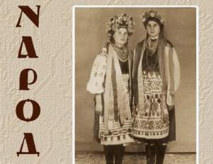 Обкладинка журналу