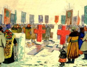 Ю.Павлович. Водохреща
